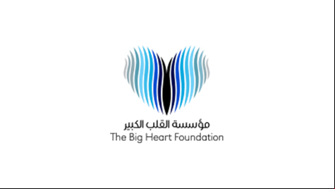 Logotipo de la Fundación The Big Heart