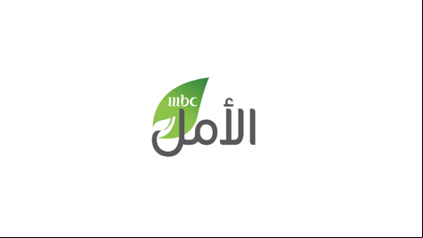 Logotipo de MBC Al Amal
