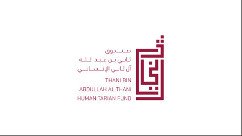 Logotipo del Fondo Humanitario Thani Bin Abdullah Al Thani Logotipo del Fondo Humanitario Thani Bin Abdullah Al Thani